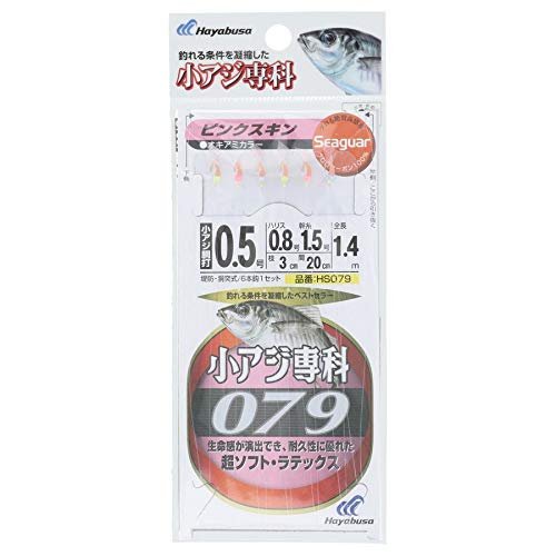 Hayabusa Seaguar Small Hydrangea Senka 079 Pink Skin 0.5-0.8