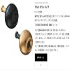  Daiwa SLP Works RCS L Compatible Aluminum Round Knob, Gold view 3