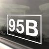 Army MOS 95B Military Police MP Veteran Window Decal Lifetime Replacement view 1