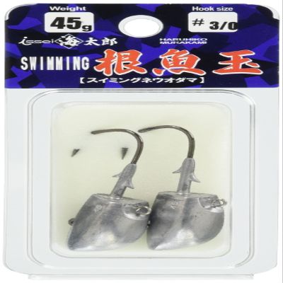 Issei Umitaro #3/0 Swimming Root Fish Ball, 1.2 oz (35 g)