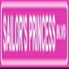 Makoroni - Sailor's Princess Aluminum Metal 4x18 inc. Decorative Street and Room Sign view 1