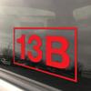 5-Pack Army MOS 13B Cannon Crewmember Window Decal. Lifetime Replacement. 3" x 5" Heavy Duty Die Cut Vinyl Veteran Bumper Sticker. Rain, Fade and Scratch Resistant. (Red) view 1