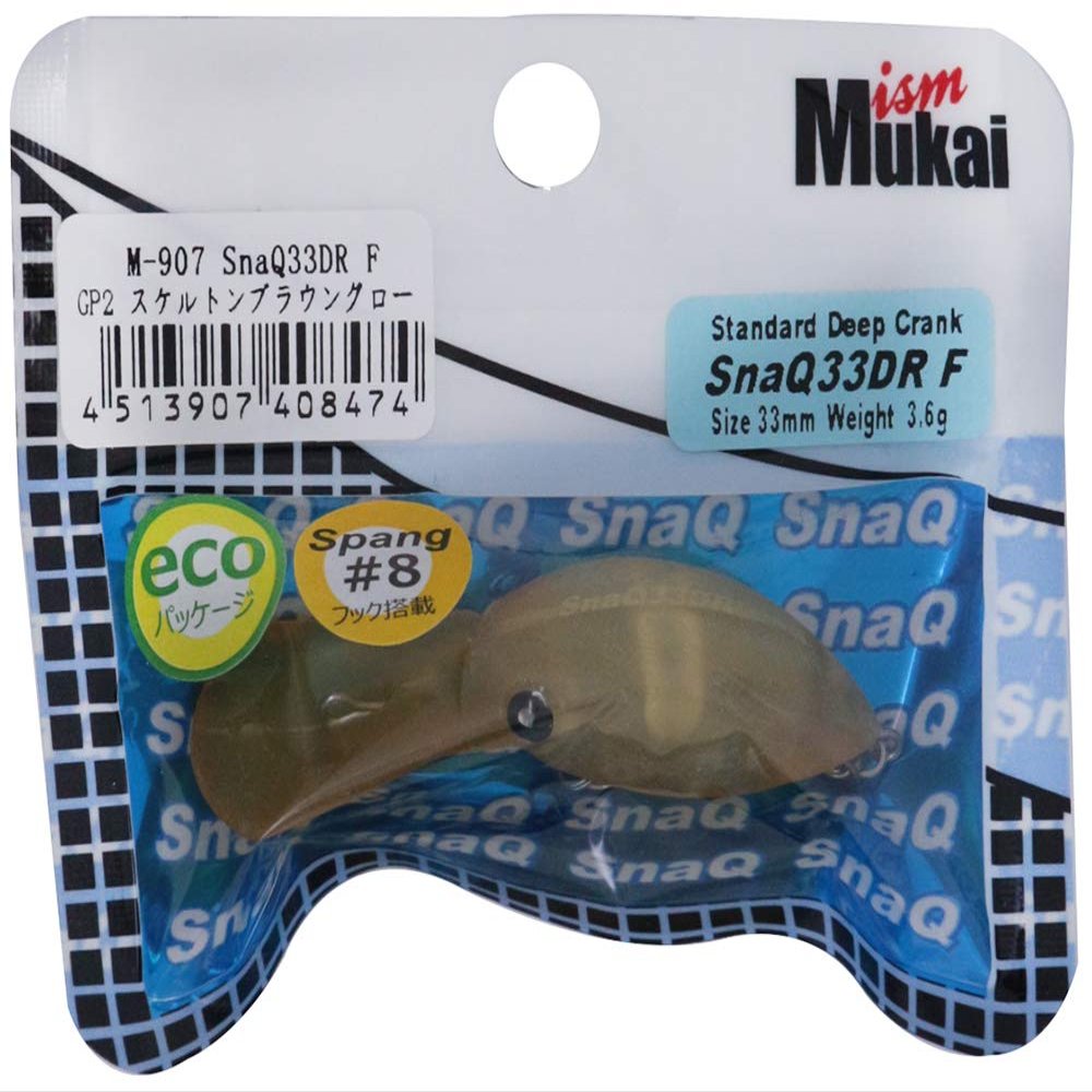 Mukai Snack 33DR #12 GP2: Skeleton Brown Glow
