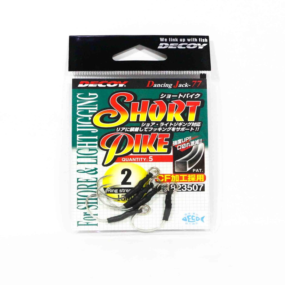 Decoy DJ-77 Short Pike Assist Hooks Size 2 (3507)