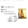 ogawa 3575 Full Inner for Outdoor Camping Tent for Twin Resta view 2