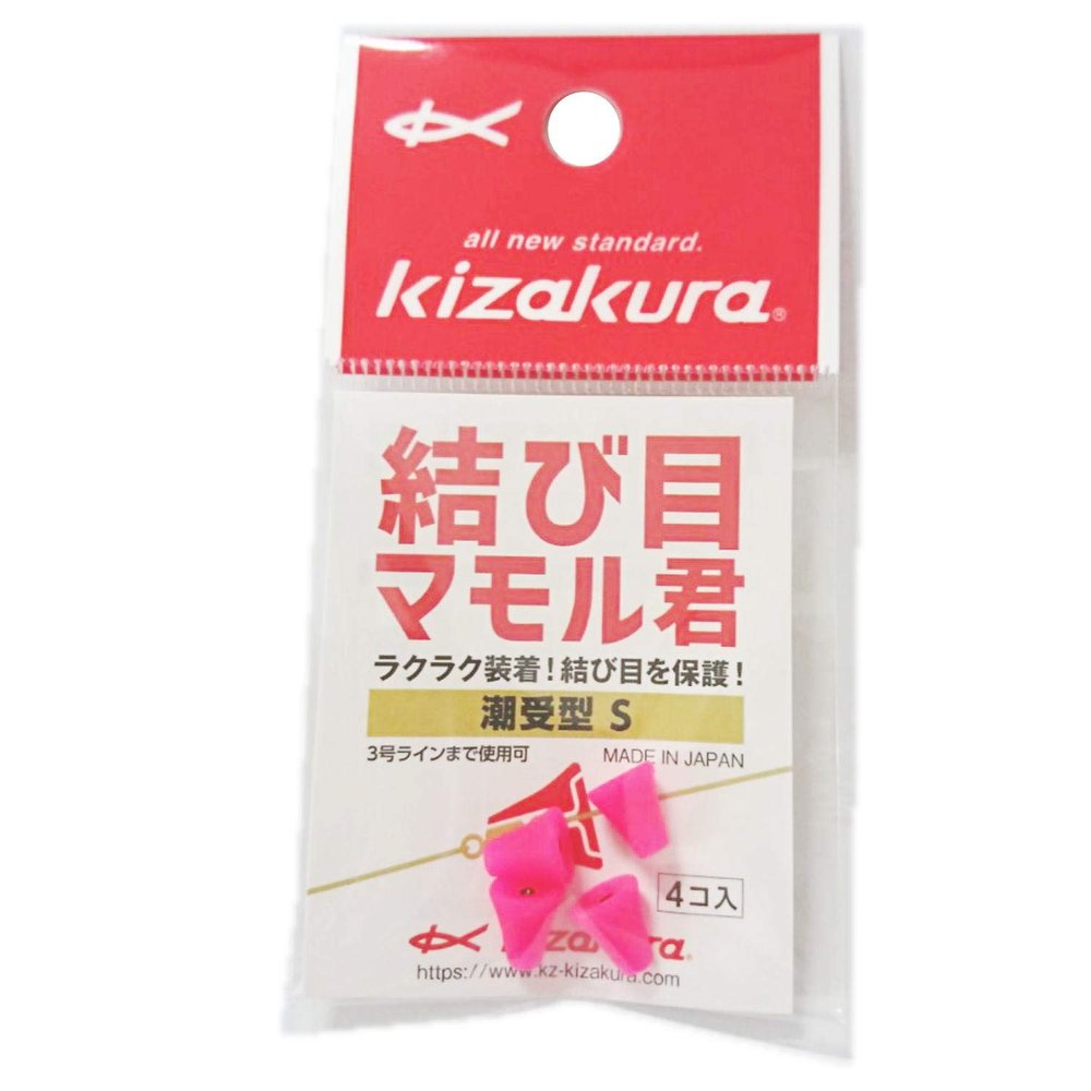 Kizakura Yuubi Mamoru-kun Tide Type S Pink (4 Pieces)