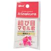 Kizakura Yuubi Mamoru-kun Tide Type S Pink (4 Pieces) view 1