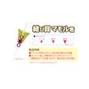 Kizakura Yuubi Mamoru-kun Tide Type S Pink (4 Pieces) view 2