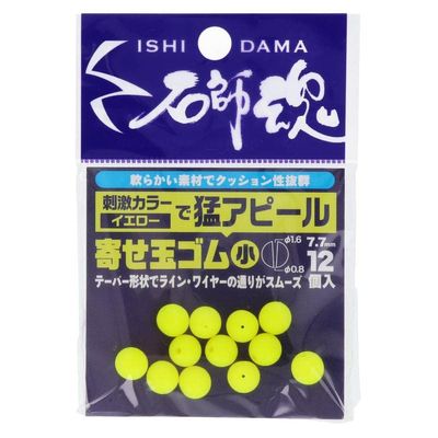 Kizakura Ishishi Soul Yosetama Rubber Yellow Small (Pack of 12)