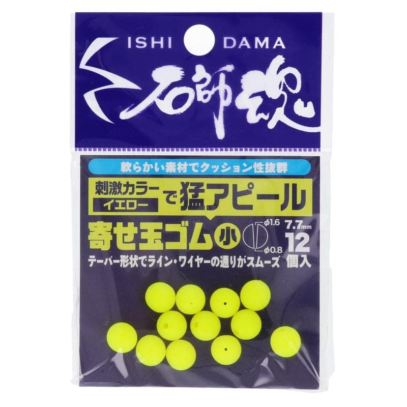 Kizakura Ishishi Soul Yosetama Rubber Yellow Small (Pack of 12)