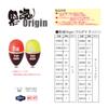 Kizakura Black Soul Origin0.5 Red view 2