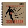 Perfect Strike Basketball Scorebook with Rules and Scoring Instructions : Side-by-Side. Heavy Duty. Youth and Adult Basketball. LS-15P. (5 Book Value Pack) view 1