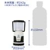 GENTOS EX-134D LED Lantern, Brightness 210 Lumens, Operation Time 12 Hours, Dustproof, Splashproof, Uses 4 AA Batteries, ANSI Standard Compliant, for Power Outages, Light, Disaster Prevention view 2