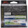 X-Braid Jigman Ultra X8 Hanger Pack, 656.2 ft (200 m), No. 2, 40 lbs, 5 Colors view 2