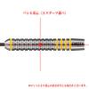 Harrows Chizzy 80% Tungsten Darts 26g view 3