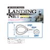 Ar. Landing Net view 2