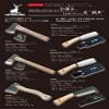 Captain Stag UM-10 Axe, Hand Axe, All Steel Horse Axe, Total Length 14.2 inches (360 mm), Leather Cover, Made in Japan, Made in Tsubame Sanjo view 4