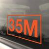 10-Pack Army MOS 35M Human Intelligence Collector Window Decal Free Lifetime Replacement. 3" x 5" Heavy Duty Die Cut Vinyl Veteran Bumper Sticker. (Orange) view 1