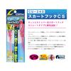 Owner CU-240 Skirt Hook CS No. 9, Clear Pink view 2