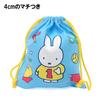  Kutsuwa MF611A Miffy Drawstring Bag, Miffy Sports view 4
