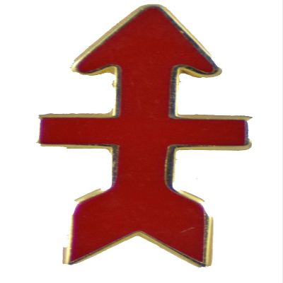 32ND DIVISION PIN OR HAT PIN - Size 1-1/8" - VETERAN OWNED BUSINESS