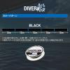 GOSEN DiverX Black 328.4 yd (300 m), No. 1.0 view 4