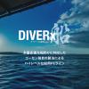GOSEN Diver-X Black, 656.6 ft (200 m), No. 2.5 view 2