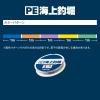 GOSEN PE Maritime Fishing Moat, N 164.0 ft (50 m), No. 4.0 view 3