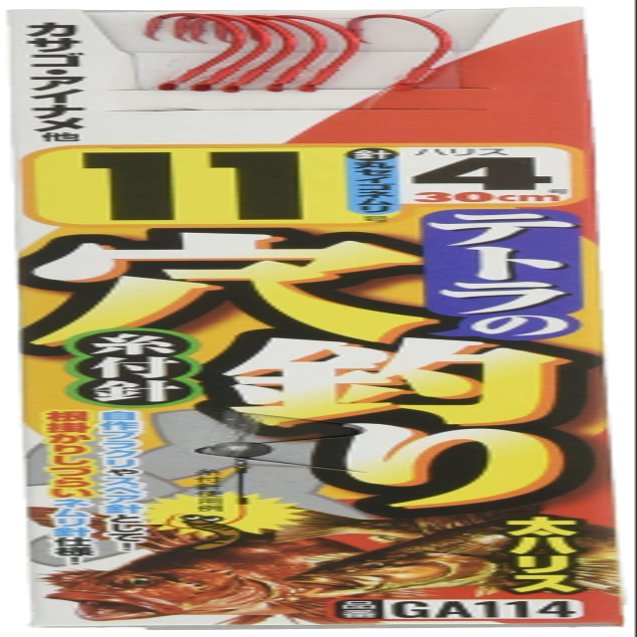 Sasame Needle GA114 11 Tetra Hole Fishing with Thread