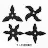 Shinobiya Ninja Target Box Including 4 Rubber Stars and 3 Different Target Designs view 3