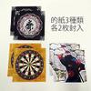 Shinobiya Ninja Target Box Including 4 Rubber Stars and 3 Different Target Designs view 4
