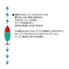 Gamakatsu Speed Metal Squid FF No. 20, #3 Red/White view 3