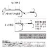 Gamakatsu 42676#6 Dragon Rise Embankment Tachiotenya Wire Assist view 2