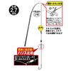 Gamakatsu Ukimaro Easy Bath Gill Tackle 42668 2.7-1.5 view 2
