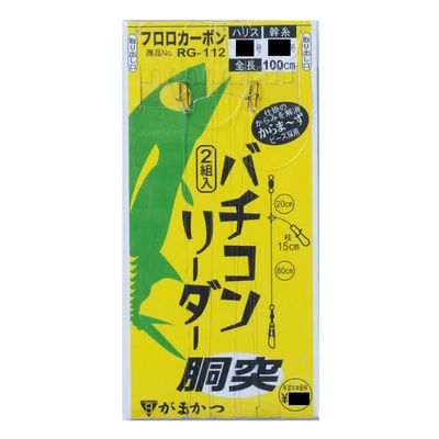 Gamakatsu 42657 Bachicon Leader Torso Clasp 2-0
