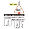 Gamakatsu KT017 Kabakatsu Workshop Maritime Fishing Moat, Tanatori 2, Yellow view 2