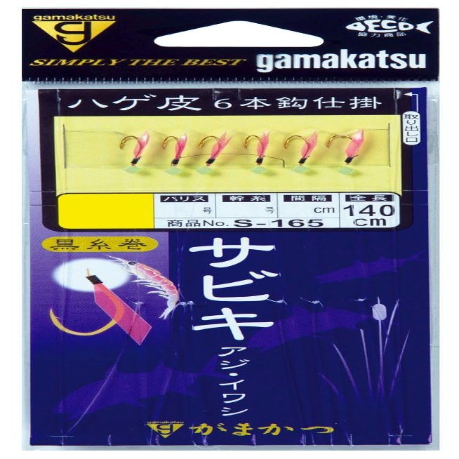 Gamakatsu S165 4-0.8 Embankment Amisabiki, 6 Pieces (Gold)