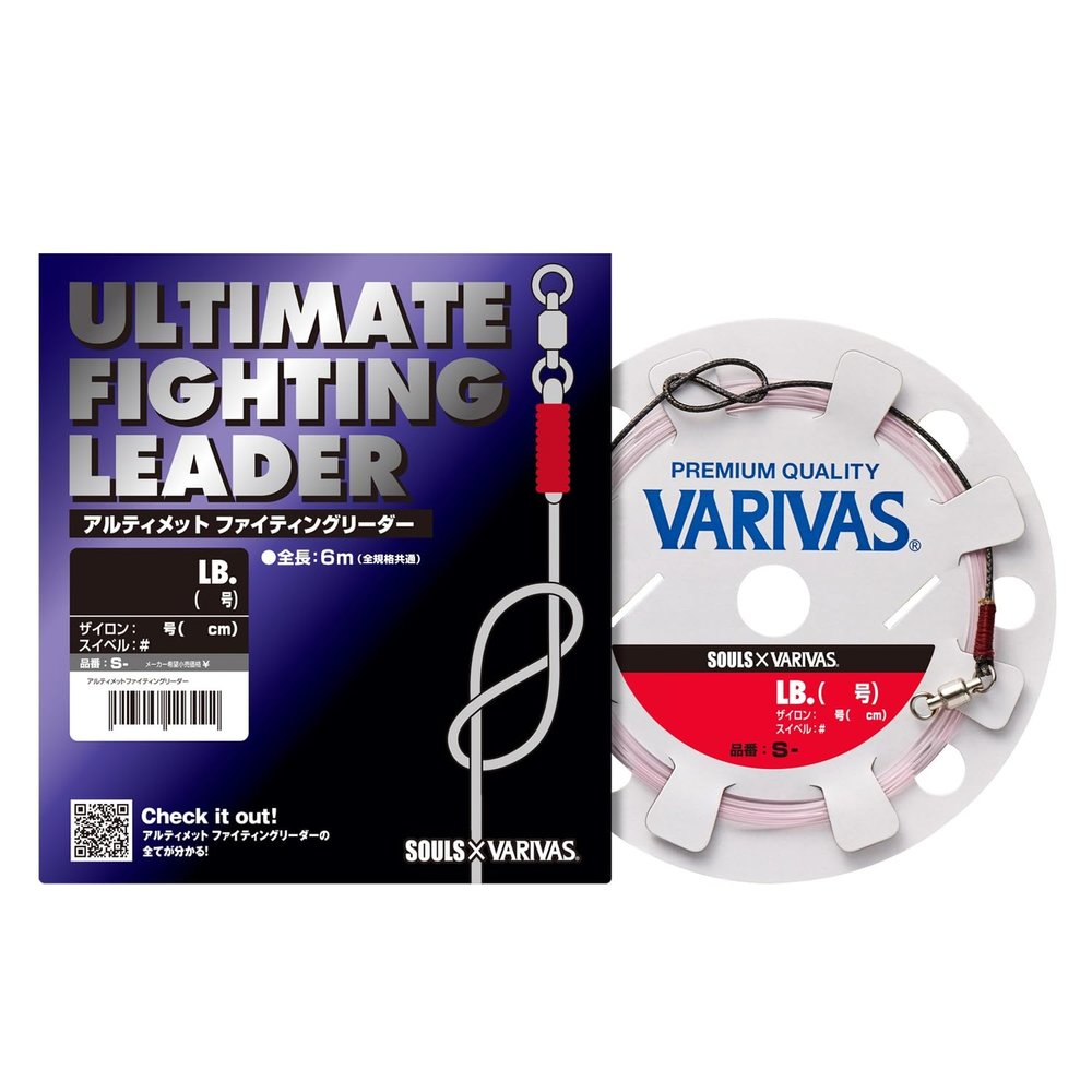 VARIVAS 200LB-#5 Ultimate Fining Leader, 19.7 ft (6 m)