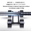 Ab Roller Wheel AGYH 4-Wheel Silent Bearing, Home Professional Fitness Equipment, Thick Steel Pipe Can Withstand 150kg Weight view 4