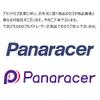 Panaracer BMP-23AEZ-B Bicycle Air Pump, One-Touch Mount, Portable Pump, High Pressure, Compatible with Rice/Buddha, Black, Lightweight view 4
