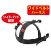 Unix BX8397 MeganeX Baseball Referee Equipment, Hard Mask view 4