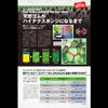 Andro Japan 112280 Table Tennis Soft Rubber Back Razantar R48 Black Size/ULTRAMAX view 3