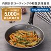 Tramontina 20332/614 Milk Pot (Camp Cooker) Trim, 5.5 inches (14 cm), Aluminum, Non-Stick (Fluorine Coated), Ultra Lightweight, Dishwasher Safe, For Gas Stoves, Made in Brazil view 3