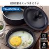 Tramontina 20332/614 Milk Pot (Camp Cooker) Trim, 5.5 inches (14 cm), Aluminum, Non-Stick (Fluorine Coated), Ultra Lightweight, Dishwasher Safe, For Gas Stoves, Made in Brazil view 4