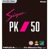 Nittaku Sieger PK50 Table Tennis Rubber, Ping Pong Rubber, Super Thick (2.0mm, Black) view 1