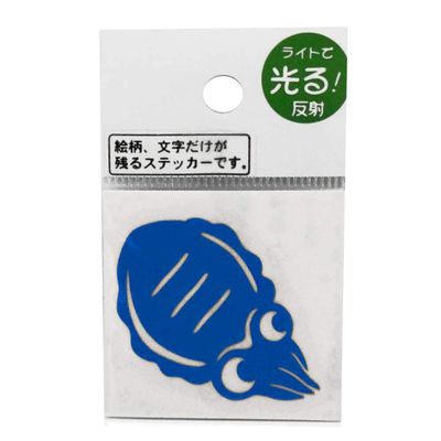 M-77HB Mini Ikun, Blue Reflective