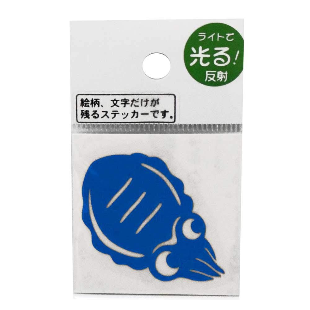 M-77HB Mini Ikun, Blue Reflective