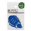 M-77HB Mini Ikun, Blue Reflective view 1