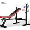 Squat rack Bench Press Men's fitness barbell rack Multifunctional shelf Adjustable bracket Home indoor gym Foldable Strength training stand Squat rack ( Color : Black , Size : 67.5*120*(75~100)cm ) view 4