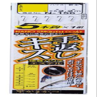 Gamakatsu 42002 7-1.5 Hand Turning Kisses, 5 Hooks